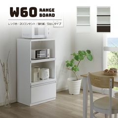 パソコンデスク ハイタイプ タワー型PCラック W60H150 - メルカリ