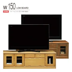 カントリー風テレビボード 木製( mid) カントリー家具テレビ台 カントリー調 ナチュラルカントリー ワイド