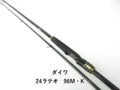 2026年最新】ラテオ96mの人気アイテム - メルカリ