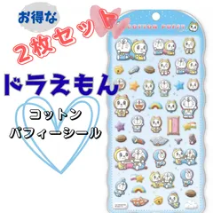 2026年最新】フォロー割引の人気アイテム - メルカリ