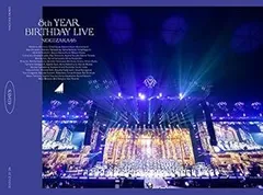 8th YEAR BIRTHDAY LIVE (完全生産限定盤) (DVD)