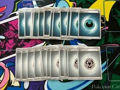 ポケモンカードゲーム はがねエネルギー あくエネルギー 各15枚  デッキ汎用