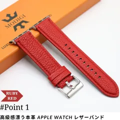 MODIGI AppleWatch 44mm レザーバンド 45mm 本革 ベルトMODIGI アップルウォッチ10  レザーバンド　本革ベルト 46mm  40mm 41mm 42mm 45mm 46mm 49mm