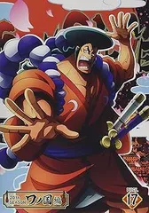 ONE PIECE ワンピース 20THシーズン ワノ国編 piece.17 DVD