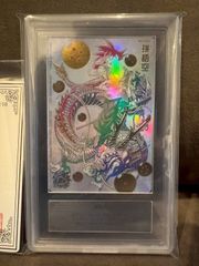 PSA10 ベジット エナジーマーカー パラレル フュージョンワールド e-18