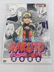 未開封 NARUTO 劇場入場者特典 DVD & カードセット カード - メルカリ
