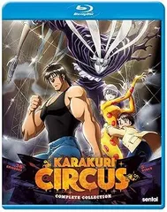 2026年最新】からくりサーカス dvdの人気アイテム - メルカリ