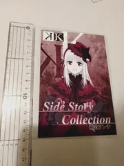 小冊子のみ】アニメーション「K」 Side Story Collection No.4 (櫛名 アンナ) 特典