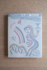 【超レア！】ジャンニ コロンボ 図録 Gianni Colombo 画集 gianni colombo ジャンニ・コロンボ 芸術とその世界 - メルカリ