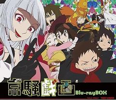 경소희화 Blu-ray BOX
