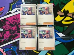 ポケモンカードゲーム ガイ 4枚  デッキ汎用 スタートデッキ100