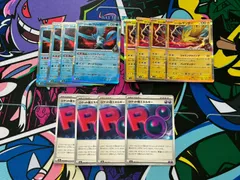 ポケモンカードゲーム  ロケット団のフリーザーR ロケット団のサンダーR ロケット団エネルギー 各4枚 デッキ汎用 ロケット団の栄光 ロケット団デッキ　メガドリームex