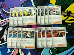 ポケモンカード ロケット団のサカキ ロケット団のアポロ ロケット団のランス ロケット団のアテナ  各4枚  ロケット団の栄光 サポート ロケット団デッキパーツ