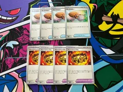 ポケモンカードゲーム  せいなるはい ブレイブバングル 各4枚　メガドリームex