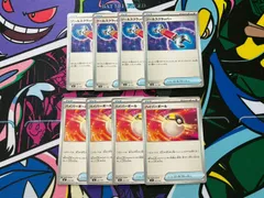 ポケモンカードゲーム  ツールスクラッパー ハイパーボール 各4枚　メガドリームex スタートデッキ100　デッキパーツ