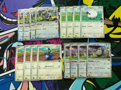 ポケモンカードゲーム アクロマの執念 暗号マニアの解読 8枚セット 164