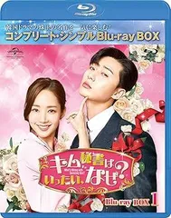2026年最新】キム秘書はいったいなぜ オリジナルサウンドトラックの