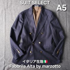 【👌値下げ交渉受付中】SUIT SELECT イタリア生地 Marzotto ダブル ジャケット A5 紺ブレザー 金ボタン ウール100％ ストライプ スーツセレクト