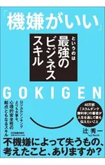 2026年最新】辻秀一の人気アイテム - メルカリ