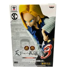 バンプレスト ドラゴンボール SCultures 造形天下一武道会3 其ノ一 人造人間18号 フィギュア