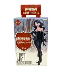バンプレスト 鋼の錬金術師 FULLMETAL ALCHEMIST DX組立式ポージングフィギュア ラスト フィギュア