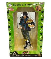 美品 バンプレスト 一番くじ ジョジョの奇妙な冒険 Part1〜3 A賞 ジョセフ・ジョースター フィギュア