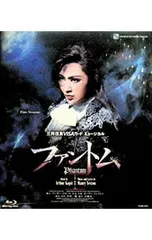 2026年最新】宝塚 ブルーレイ ファントムの人気アイテム - メルカリ