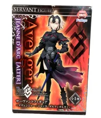 フリュー Fate/Grand Order サーヴァントフィギュア アヴェンジャー/ジャンヌ・ダルク〔オルタ〕 フィギュア