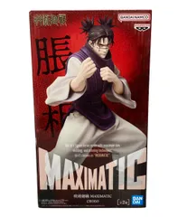 美品 バンダイ 呪術廻戦 MAXIMATIC CHOSO（脹相） フィギュア