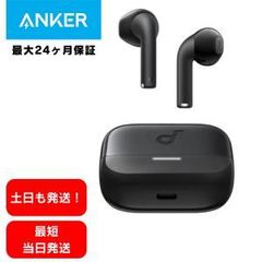 docomo select MEES EarClip Pro ワイヤレスイヤホン - メルカリ