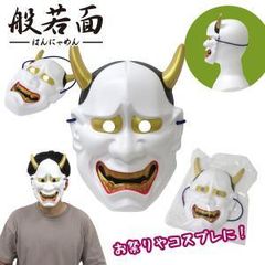 FACT 能面 マスク 4点セットBOX付き - メルカリ
