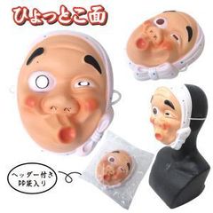 FACT 能面 マスク 4点セットBOX付き - メルカリ