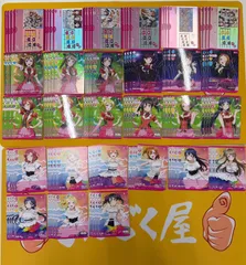 2026年最新】南條愛乃 トレカの人気アイテム - メルカリ