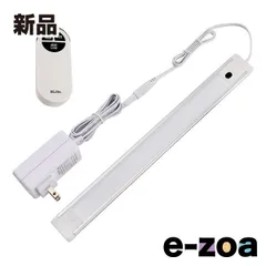 ELPA エルパ LED バーライト  AC電源/リモコン式/昼光色/30cm ALT-2030RE D (2662115)