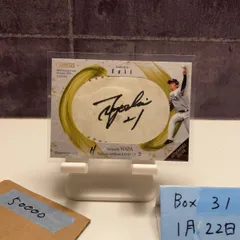 2026年最新】和田毅 直筆サインの人気アイテム - メルカリ