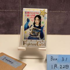 2021 BBM Masterpiece 伊藤美誠 03/30 直筆サインカード 卓球 カード