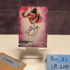 2021BBM MASTERPIECE 伊藤美誠 直筆サインカード 2026年最新】Yahoo!オークション -卓球 伊藤美誠の中古品・新品・未 その他
