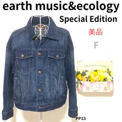 美品 ★earth music&ecology★ Fサイズ メンズ デニムジャケット Gジャン 綿100% 天然素材 インディゴ ブルー フリーサイズ ビッグシルエット オーバーサイズ ユニセックス ストリート アメカジ ゆるだぼ 旅行 まちぶら リラックス
