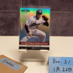 2021 BBM Masterpiece 伊藤美誠 03/30 直筆サインカード 卓球 カード