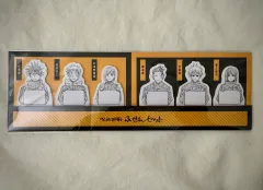 呪術廻戦 自立する付箋セット (未開封)