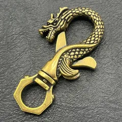 KR109 カラビナ 龍 竜 ドラゴン キーホルダー キーリング フック 真鍮