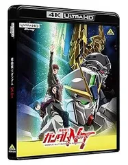 機動戦士ガンダムNT (4K ULTRA HD Blu-ray)