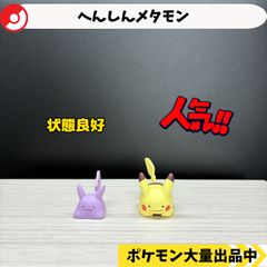 カナヘイ ゆるっと フシギダネ ポケモンセンター限定 【A-3 ポケモン