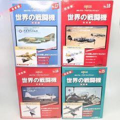ENDURING FREEDOM F/A-18 パイロット ドラゴンモデルズ - メルカリ