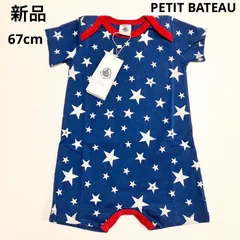 G689 新品 PETIT BATEAU プチバトー ロンパース ショート 半袖 春 夏 コットン 綿 赤ちゃん ベビー 男の子 女の子 6M 60cm 67cm 星柄 総柄 ネイビー おしゃれ かわいい 可愛い 赤ちゃん服 KD391