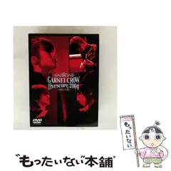 GARNET CROW livescope2004 パンフレット 2026年最新】garnet crow livescopeの人気アイテム - メルカリ