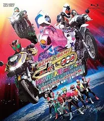 仮面ライダー×仮面ライダー フォーゼ&オーズ MOVIE大戦 MEGA MAX ディレクターズカット版 [Blu-ray]