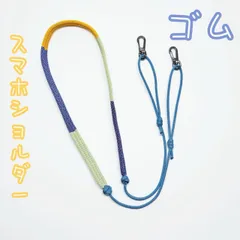 桜シーズン｜プチギフト｜新しい感覚の｜長さ調整できる スマホストラップ｜落下防止｜編み物 ハンドメイド