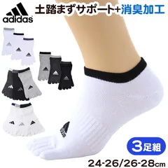 メンズ 靴下 5本指 ソックス くるぶし丈 紳士 adidas 消臭 3足組 24-26cm・26-28cm アディダス 五本指 スニーカー丈 土踏まず サポート スポーツ 短い ワンポイント 福助
