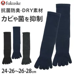 福助 満足 ビジネスソックス 5本指 靴下 メンズ 口ゴムゆったり 24-26cm～26-28cm 五本指 ソックス 5本指ソックス 紳士 男性 クルーソックス 破れにくい 防臭 ビジネス fukuske フクスケ